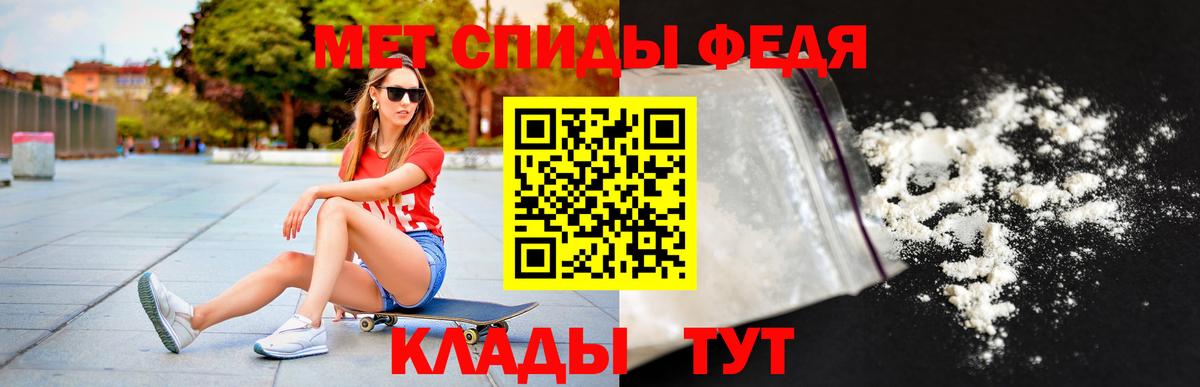 Екатеринбург  Амфетамин 98%  Вход с VPN 