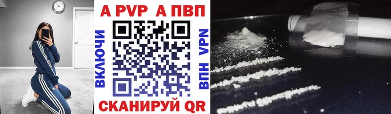 Alpha PVP Crystall  kraken ссылки  Екатеринбург  продажа наркотиков 