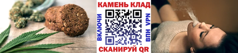 Canna-Cookies конопля  hydra зеркало  Екатеринбург 