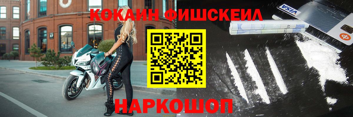 Cocaine 97% Екатеринбург