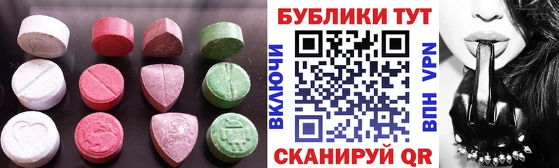 Экстази DUBAI  Екатеринбург 