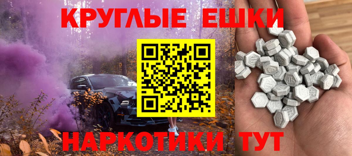 Экстази Punisher Екатеринбург