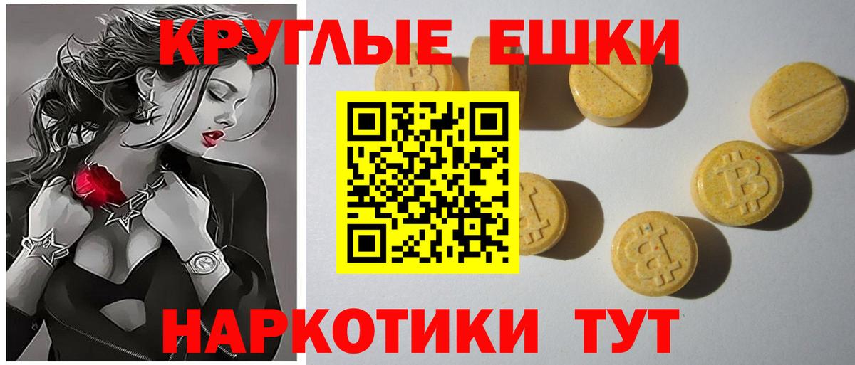 Экстази Punisher  Экстази  Екатеринбург  Вход с VPN  ЭКСТАЗИ 280мг 