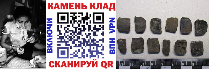 купить закладку  Екатеринбург  Гашиш ice o lator 