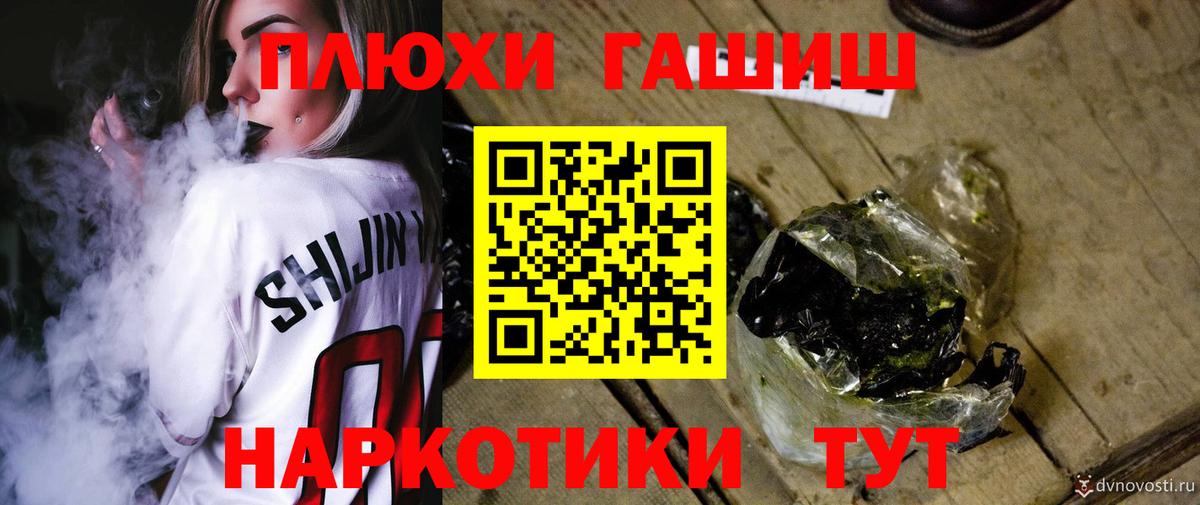 ГАШИШ Premium Екатеринбург