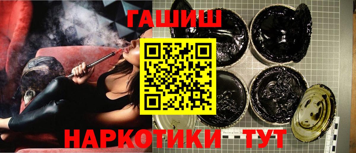 Екатеринбург  Гашиш ice o lator  Вход с VPN  Гашиш Cannabis 