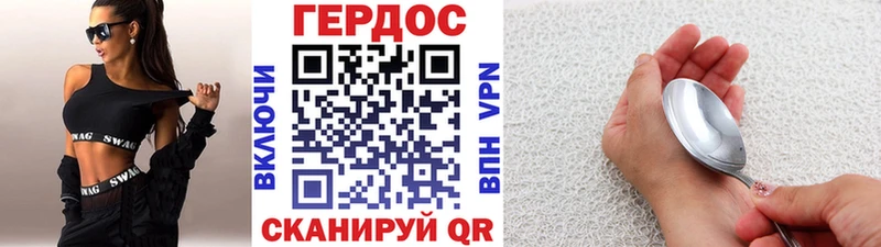 Героин афганец  купить закладку  blacksprut ссылка  Екатеринбург 