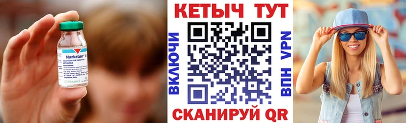 Кетамин ketamine Екатеринбург