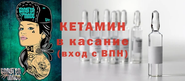 молекула духа Абаза