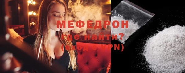 а пвп мука Нязепетровск