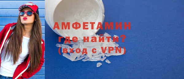 МДМА Абдулино