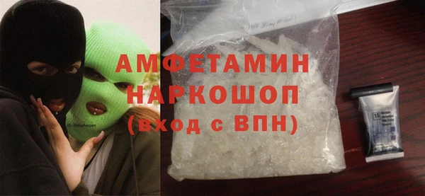 меф VHQ Абинск