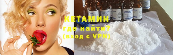 меф VHQ Абинск