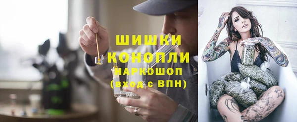 молекула духа Абаза