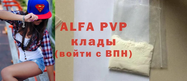 молекула духа Абаза