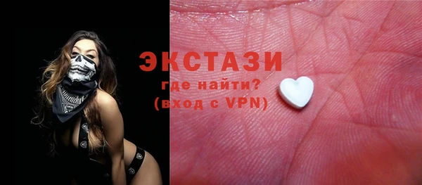 ECSTASY Нягань