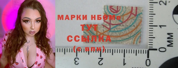 молекула духа Абаза