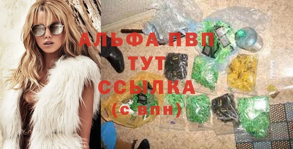 молекула духа Абаза