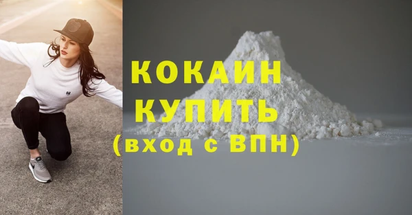 меф VHQ Абинск