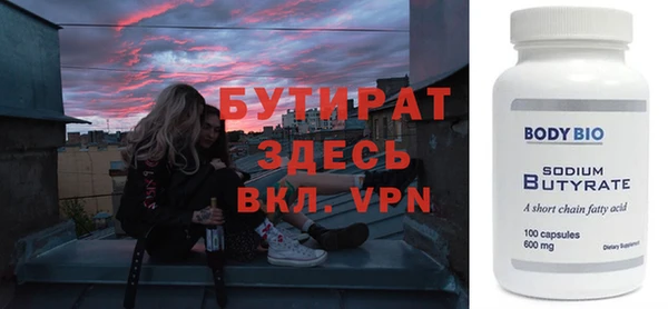 молекула духа Абаза