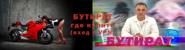 дживик Беслан