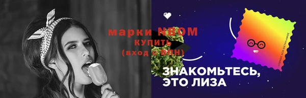 меф VHQ Абинск