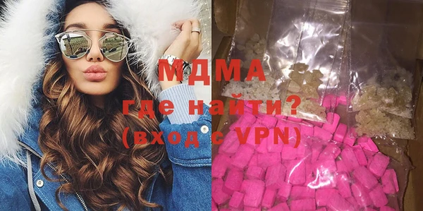 МДМА Абдулино