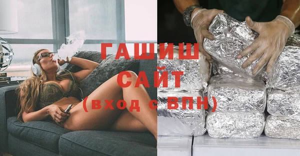 меф VHQ Абинск