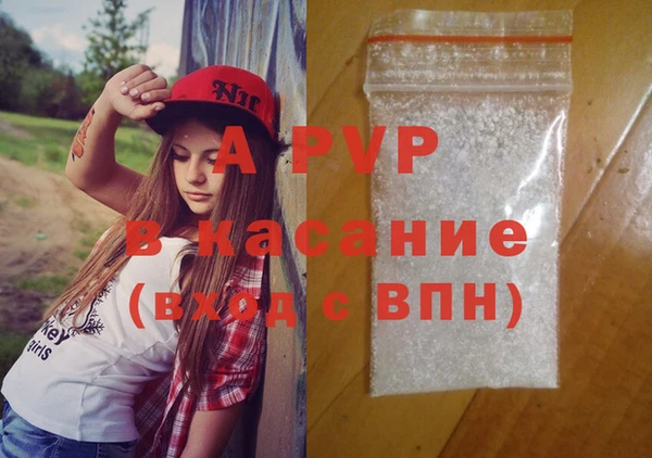МДМА Абдулино