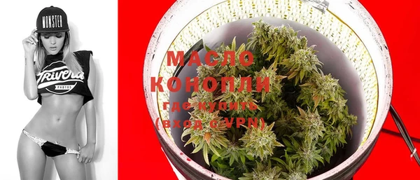 МДМА Абдулино