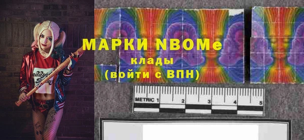 а пвп мука Нязепетровск