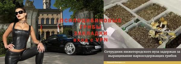 МДМА Абдулино