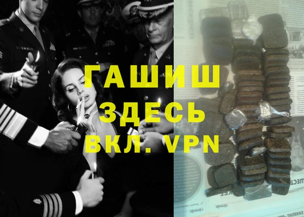 меф VHQ Абинск