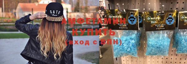 молекула духа Абаза