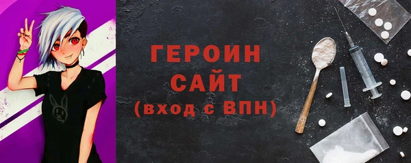 МДМА Абдулино