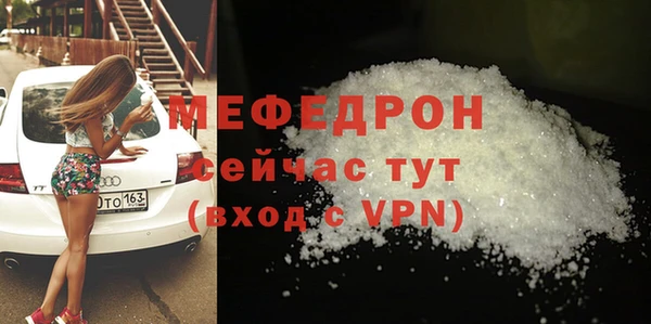 МДПВ Билибино