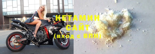меф VHQ Абинск