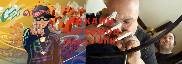 меф VHQ Абинск