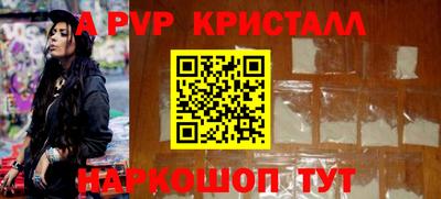 соль ск Можга