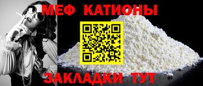 соль ск Можга
