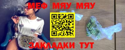соль ск Можга