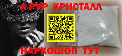 метамфетамин Моздок