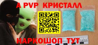 ГАЛЛЮЦИНОГЕННЫЕ ГРИБЫ Можайск