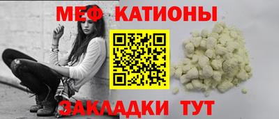 метамфетамин Моздок
