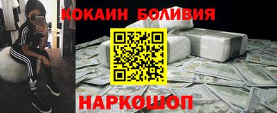 ГАЛЛЮЦИНОГЕННЫЕ ГРИБЫ Можайск