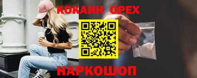 метамфетамин Моздок
