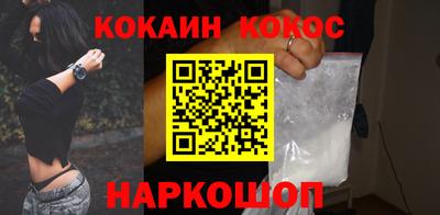 ГАЛЛЮЦИНОГЕННЫЕ ГРИБЫ Можайск