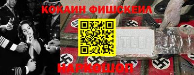 метамфетамин Моздок
