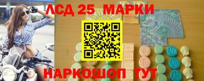 метамфетамин Моздок