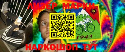 ГАЛЛЮЦИНОГЕННЫЕ ГРИБЫ Можайск